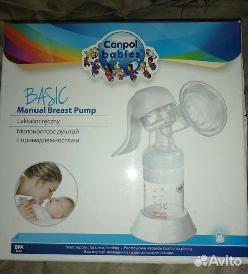 Молокоотсос ручной