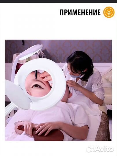 Лампа лупа настольная косметологическая