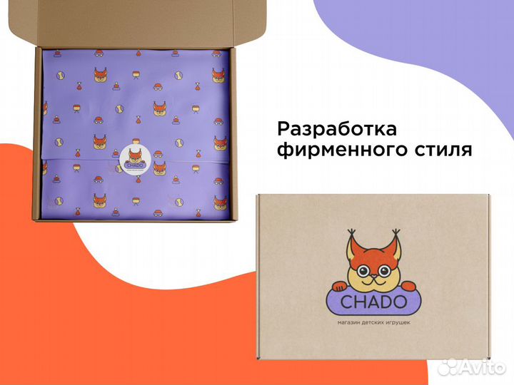 Графический дизайнер