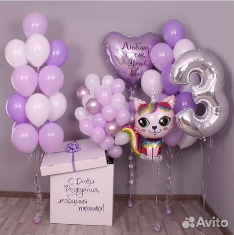 Коробка сюрприз с воздушными шарами