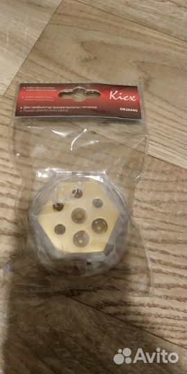 Дистрибьютор кикс (Kicx)