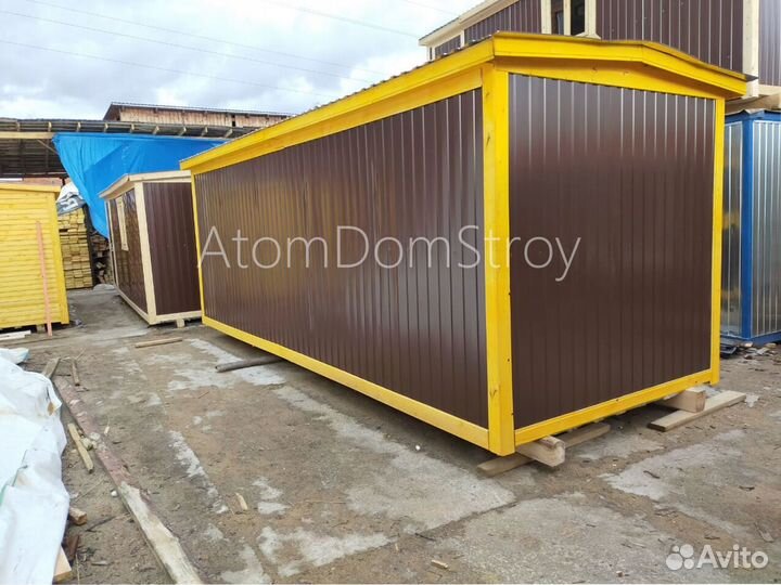 Бытовки новые