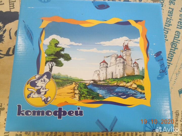 Валенки для мальчика Котофей