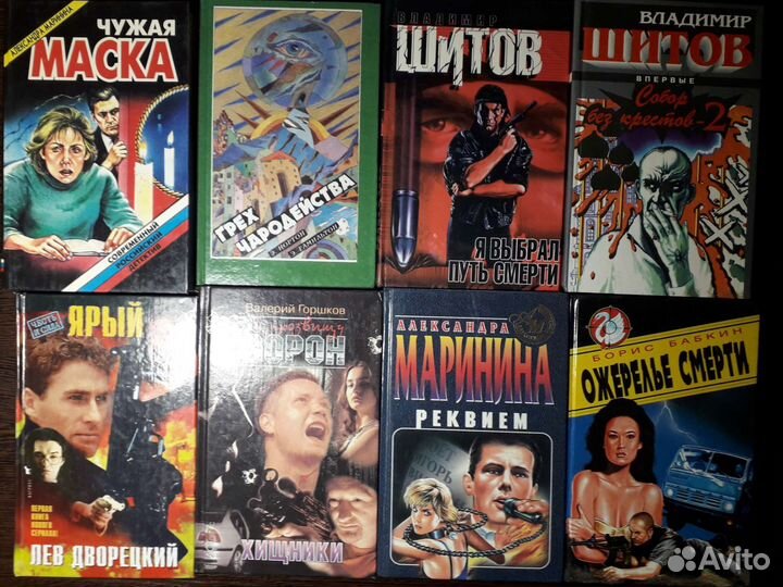 Книги чтиво