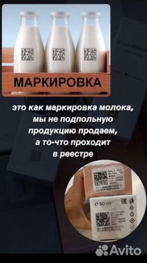 Селективная парфюмерия