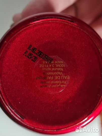 Attar Hayati аттар хаяти