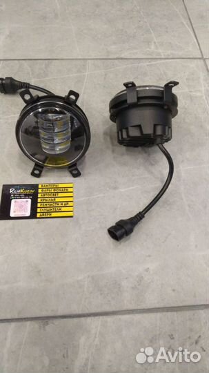 Птф LED Гранта фл. Новые. В наличии