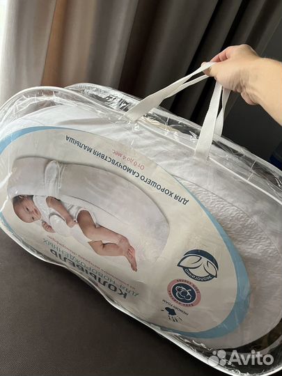 Кокон для новорожденных