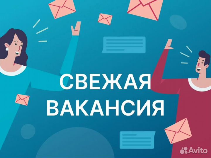Удаленный оператор онлайн, подработка, чат
