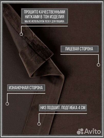 Комплект штор бархатные 140*290 2 шт новые