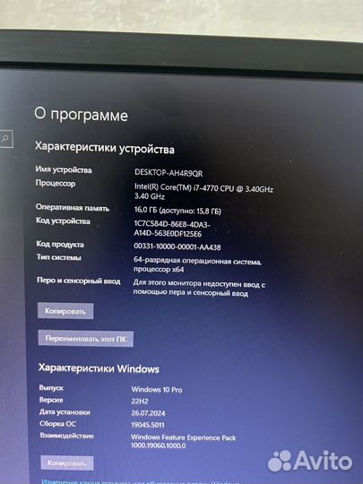 Игровой пк rx 580