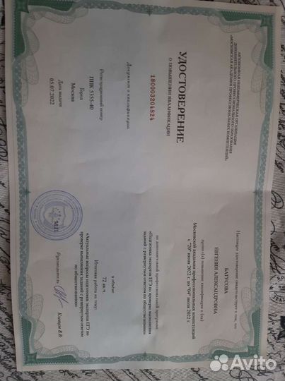 Репетитор по обществознанию егэ