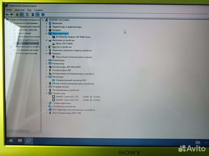 Ноутбук Sony vaio