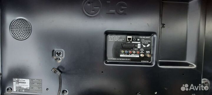 Телевизор бу