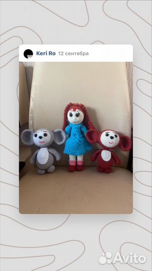 Игрушки амигуруми