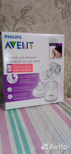 Молокоотсос avent ручной