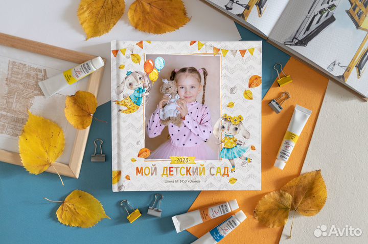 Искренние выпускные альбомы для детского сада