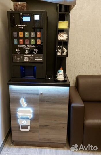 Аренда кофемашины