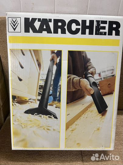 Набор для сбора крупного мусора Karcher