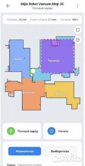 Робот-пылесос Mijia Mop 3C белый