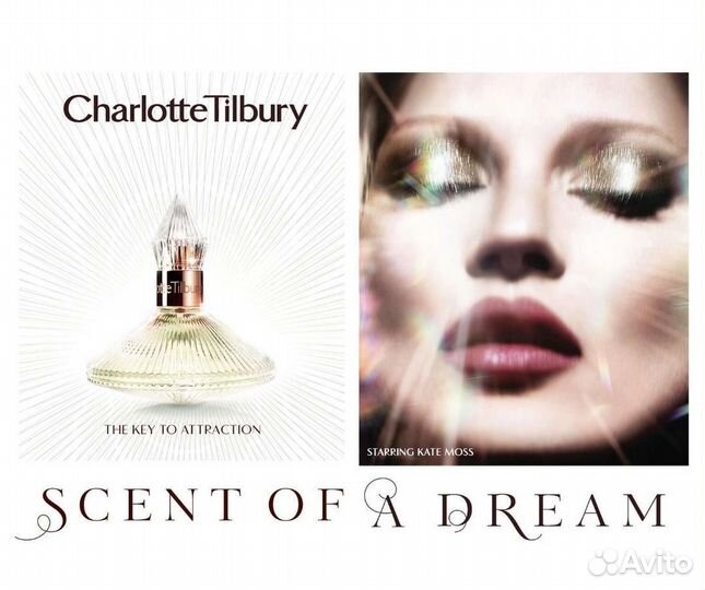 Charlotte tilbury духи