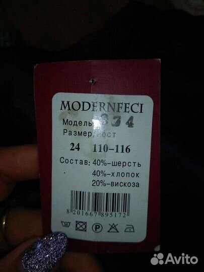 Школьная форма