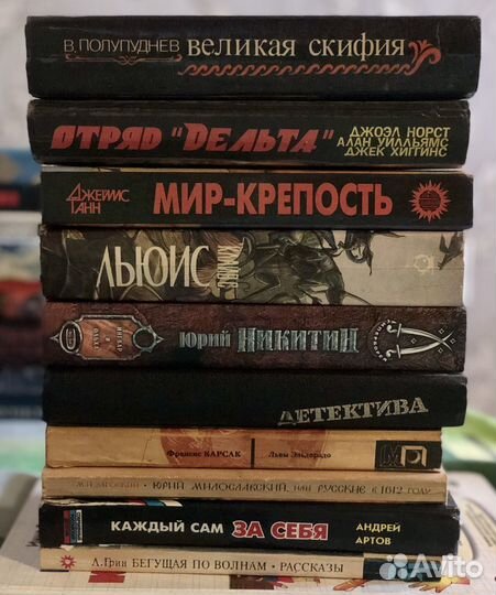 Книги любителям детективов