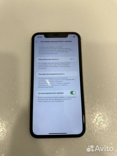 iPhone 11, 128 ГБ