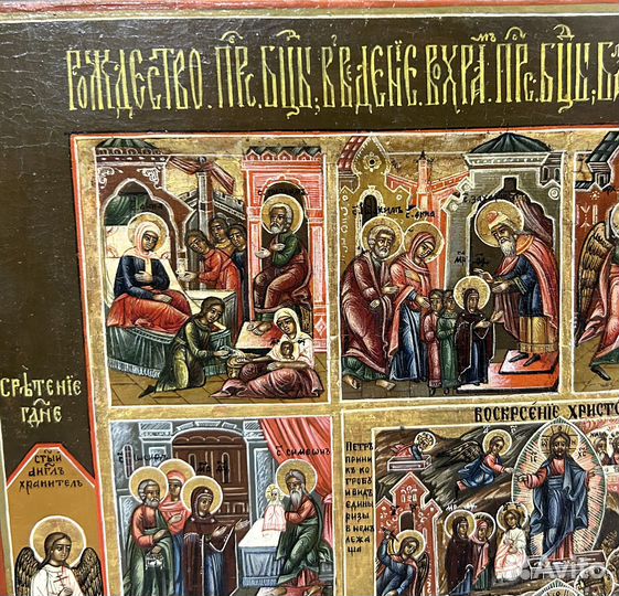 Икона Двунадесятые Праздники Ковчег Письмо