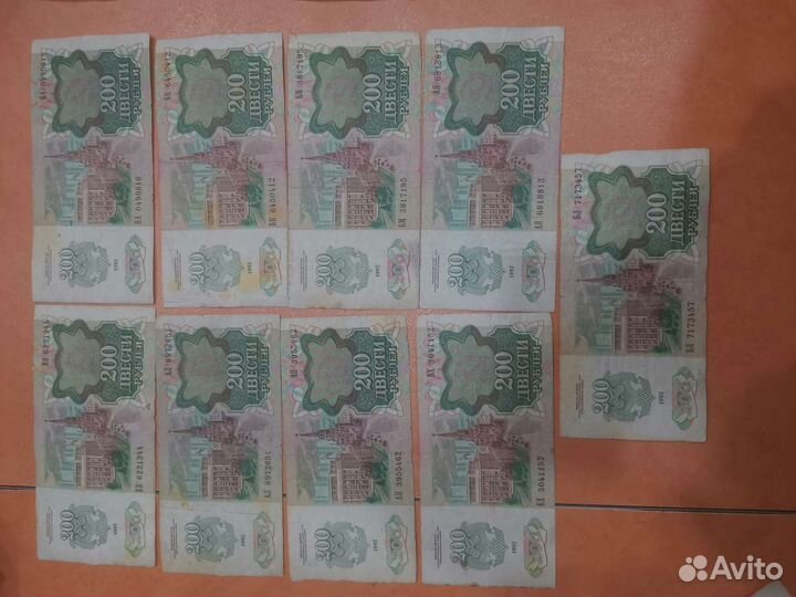 Купюры СССР