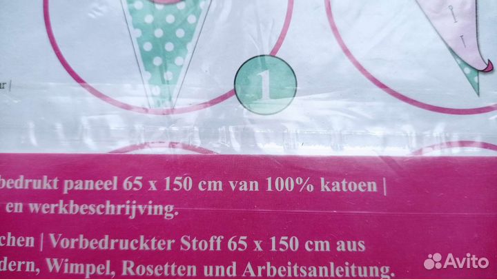 Декор для праздника