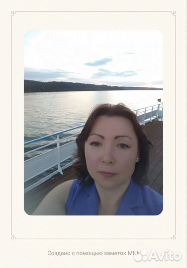 Логопед - дефектолог онлайн