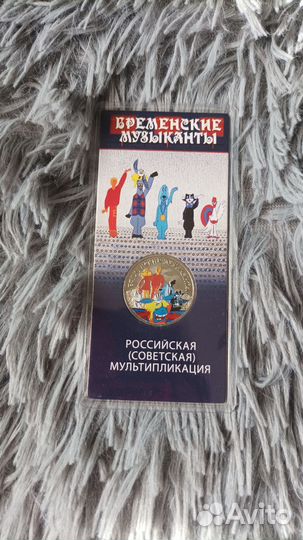 Бременские музыканты