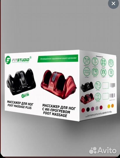 Массажер для ног