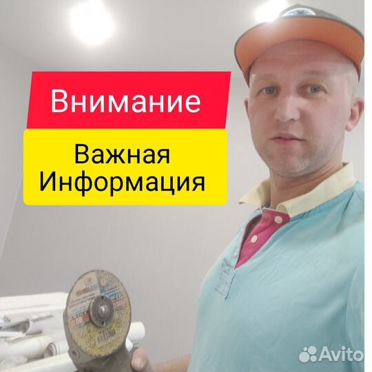 Ремонт квартир