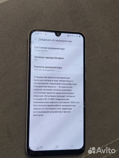 Samsung Galaxy M30s, 4/64 ГБ