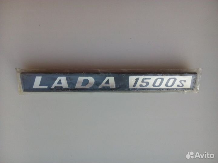 Эмблема багажника 2103-2106