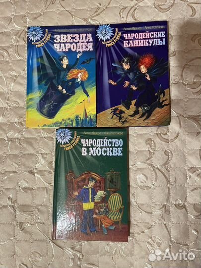 Книги для подростков