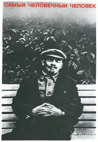 Альбом Космические дали Коллекционные плакаты СССР