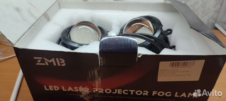 Bi LED линзы