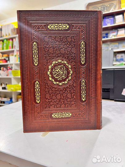 Коран 15*22