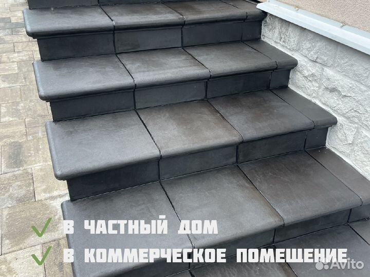 Плитка для лестниц полимерпесчаная
