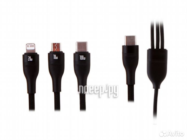 Baseus Flash Series II One-for-three Fast Char