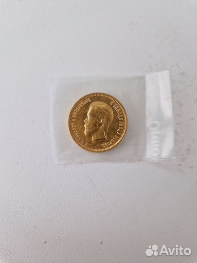 Золотой Червонец Николая 2