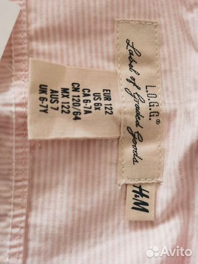 Рубашка для мальчика HM 122