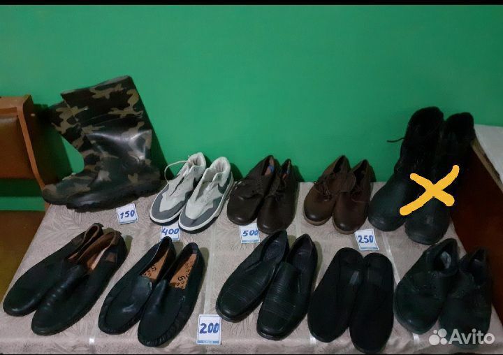 Обувь 43 р/р
