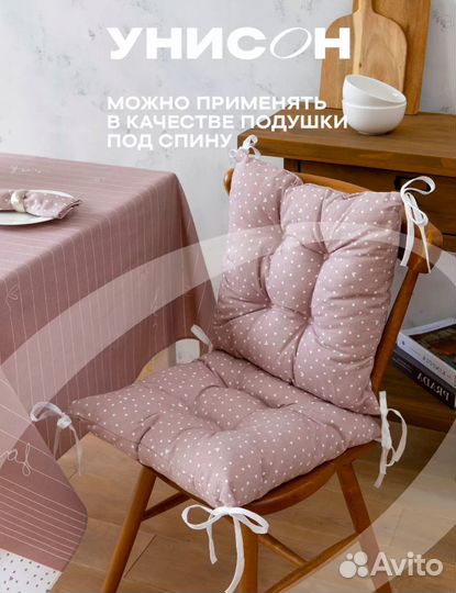 Подушка