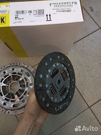 Сцепление Опель Изитроник Астра Н