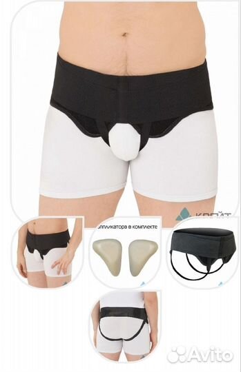 Бандаж грыжевой паховый