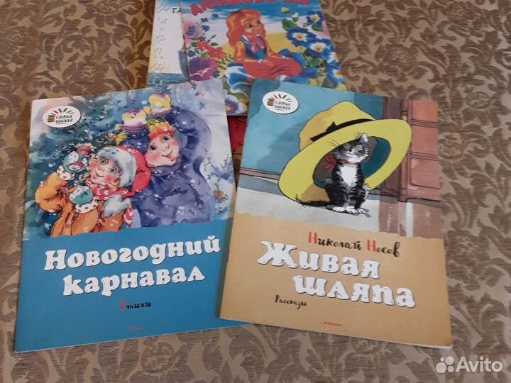 Книги для детей пакетом